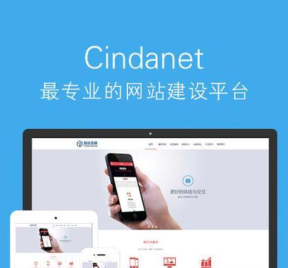 提供网站制作的公司有哪些？