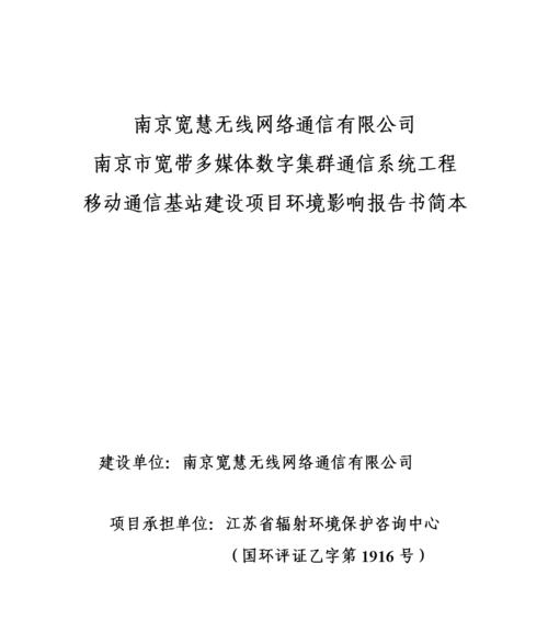 南京网站建设哪家公司更专业？如何评估网站建设质量？