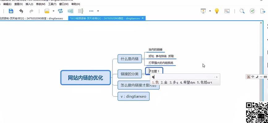 SEO教学哪里找？有哪些免费资源可以利用？