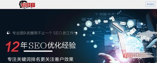 提升SEO排名的优化技巧有哪些？