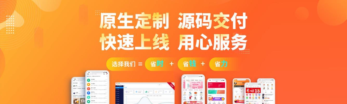 上海网站制作网站建设流程是怎样的？需要多长时间？