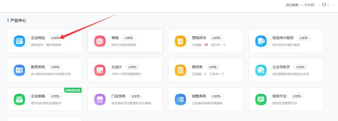 上海网站制作网站建设流程是怎样的？需要多长时间？