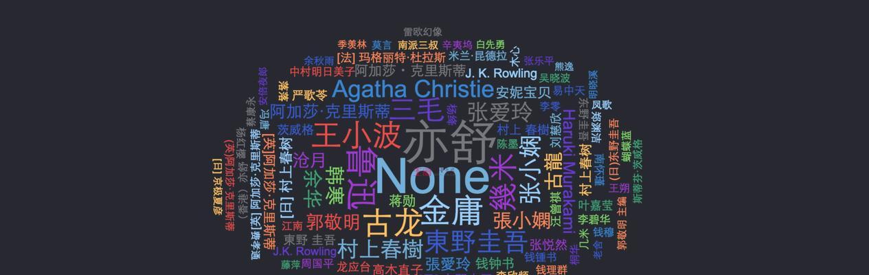 桔子seo是什么？桔子seo如何帮助网站优化？