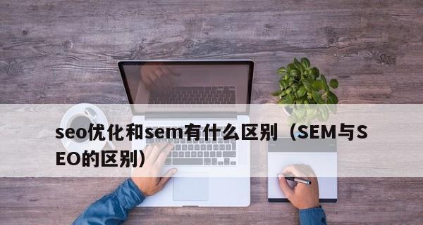 郑州seo优化常见问题有哪些？