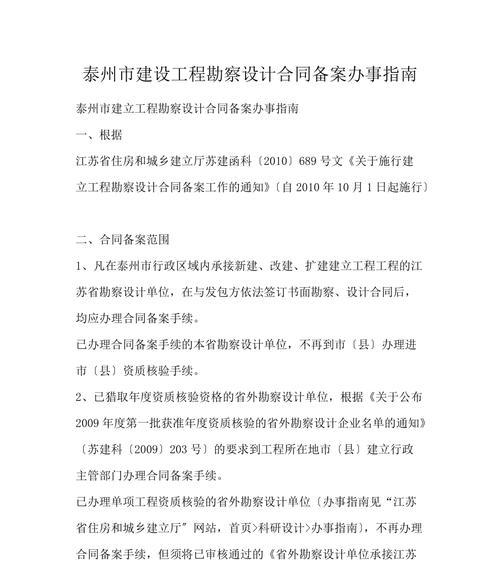泰州网站建设需要多少钱？如何选择合适的网站建设公司？