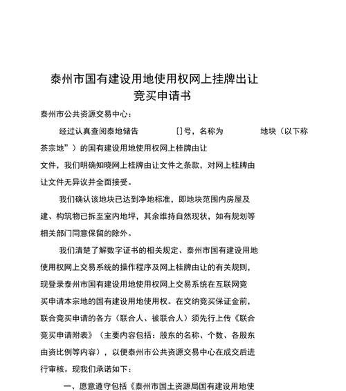 泰州网站建设需要多少钱？如何选择合适的网站建设公司？