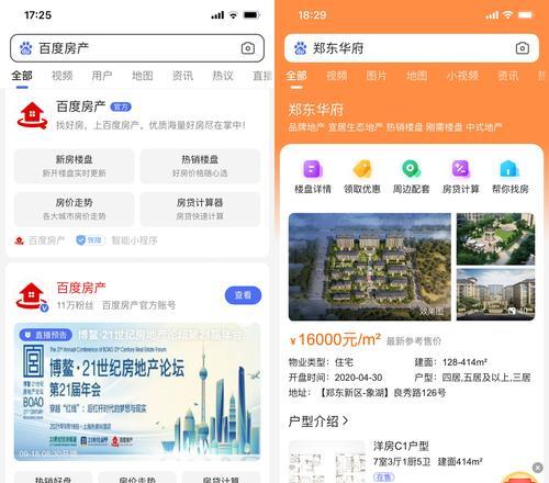百度搜索引擎SEO优化有哪些要点？