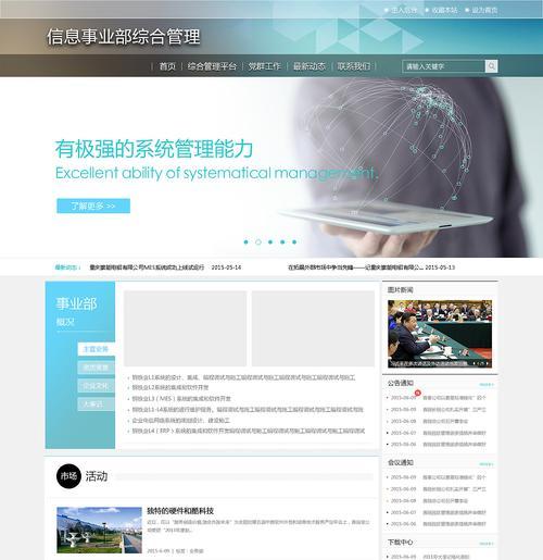 设计外包网站如何保证设计质量？选择标准是什么？