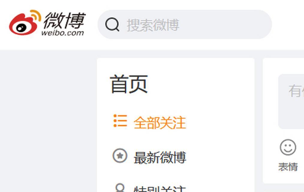 哪个搜索引擎最好用？