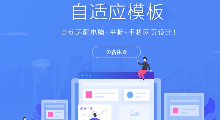 网站制作建立有哪些常见问题？如何解决这些问题？