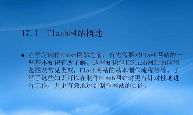 网站制作建立有哪些常见问题？如何解决这些问题？