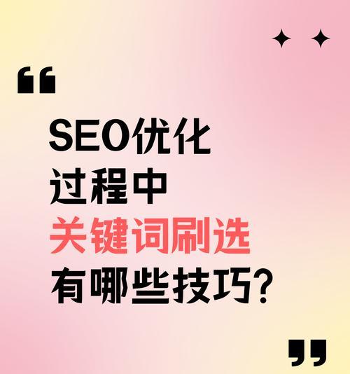 百度seo优化如何进行？百度seo优化中常见的问题有哪些？