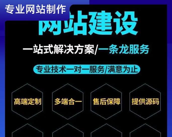 外贸网站建设需要注意什么？如何打造国际化的网站？