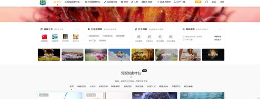 视频素材网站免费获取资源可靠吗？如何避免版权问题？