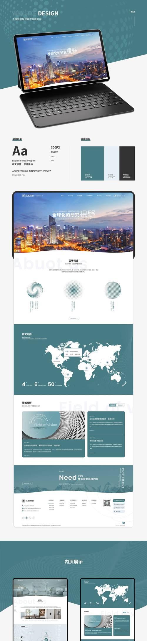 营销网站建设的要点有哪些？如何打造高转化率网站？