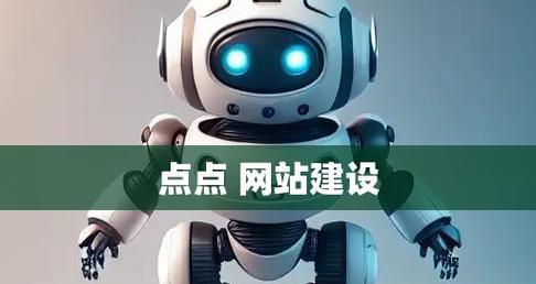 长沙网站建设需要考虑哪些因素？