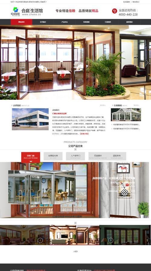 无锡网站建设需要多长时间？无锡网站建设中常见的问题有哪些？