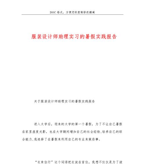 服装设计网站如何帮助设计师？