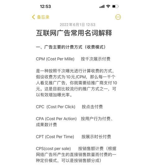 网站推广费用如何计算？