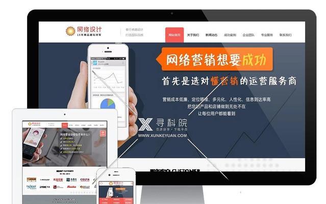 网站建设需要多长时间？网站建设过程中常见的问题有哪些？