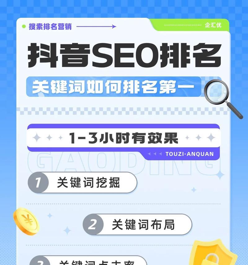 seo排名如何快速提升？有哪些快速提升seo排名的方法？