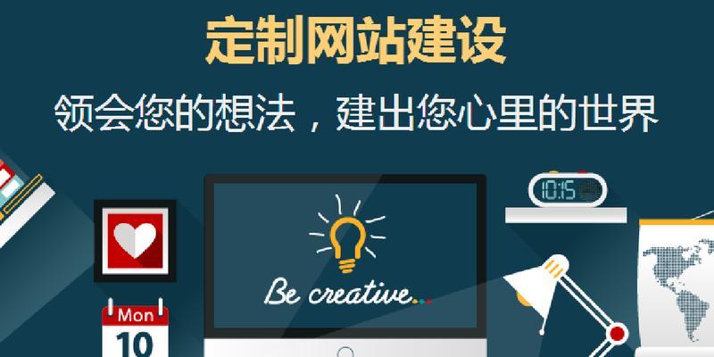 网站建设哪家公司更值得信赖？