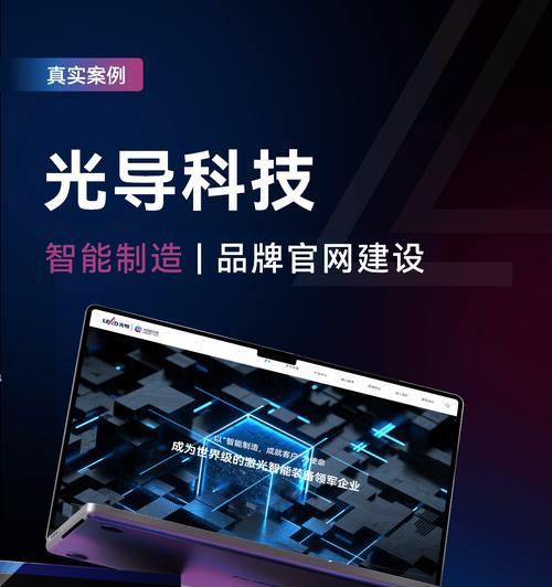网站建设哪家公司更值得信赖？