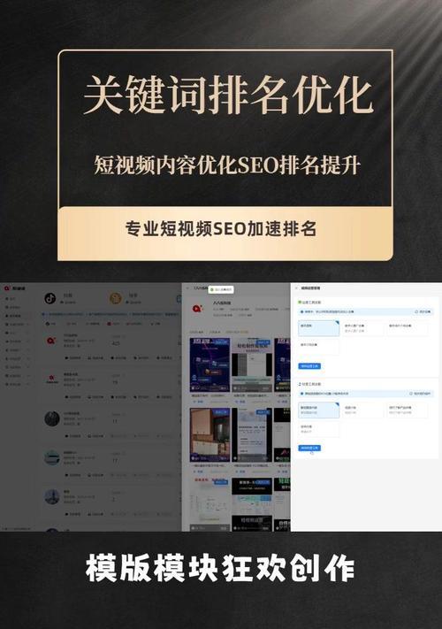 免费关键词排名优化怎么做？有哪些免费的关键词排名优化方法？