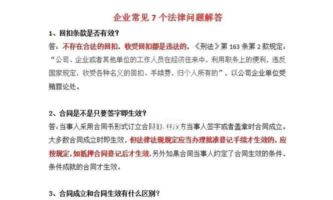 东莞网站制作需要哪些步骤？制作过程中常见问题解答？