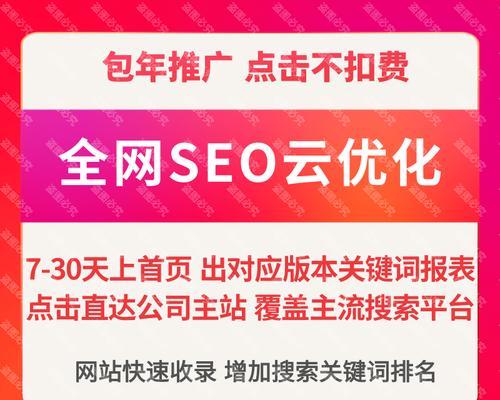 如何优化网站关键词排名？有哪些有效方法？