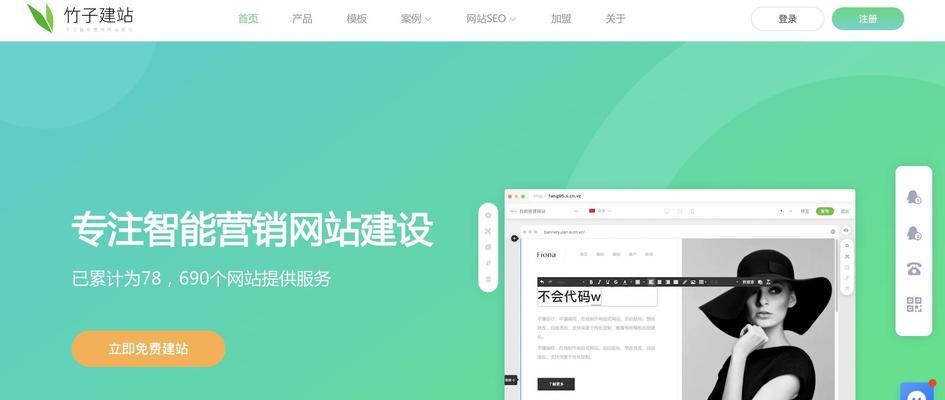 成都网站建设需要考虑哪些因素？