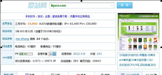 seo优化器有哪些推荐？如何选择合适的seo优化器？