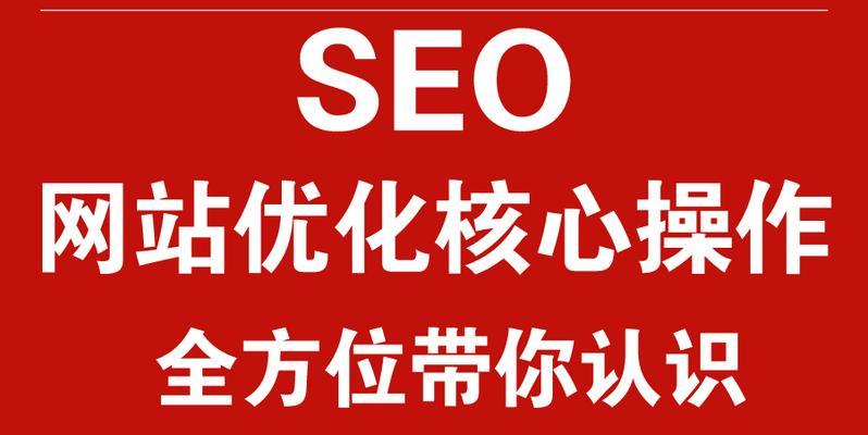 新手如何入门学习seo？