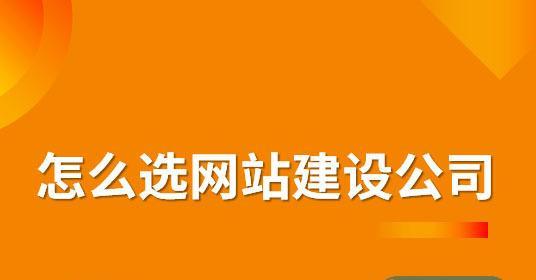 如何进行网站专业建设？