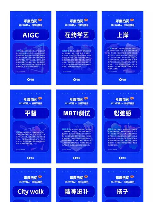 关键词查询工具有哪些？如何选择合适的关键词？