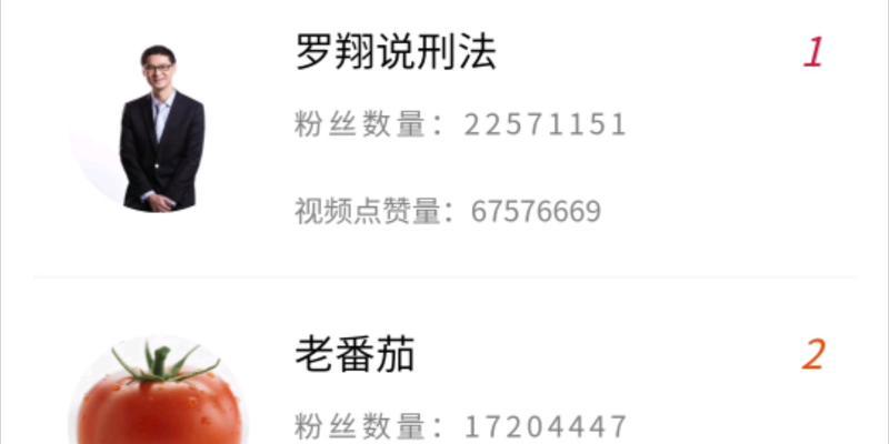 如何在B站移除粉丝？操作步骤是什么？