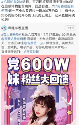 B站名字的由来是什么？