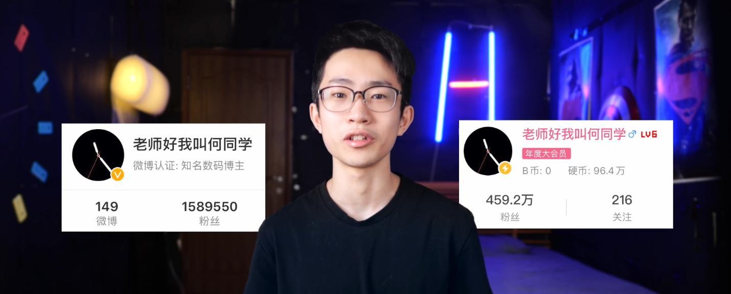 B站名字的由来是什么？