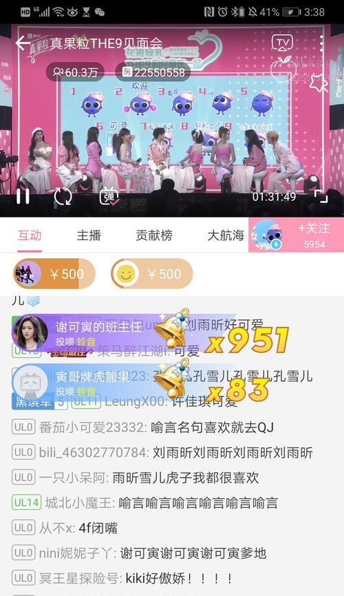 如何查看b站的用户id？