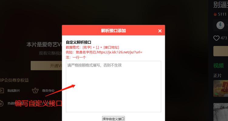 B站视频解析工具如何选择？解析视频的合法性如何判断？