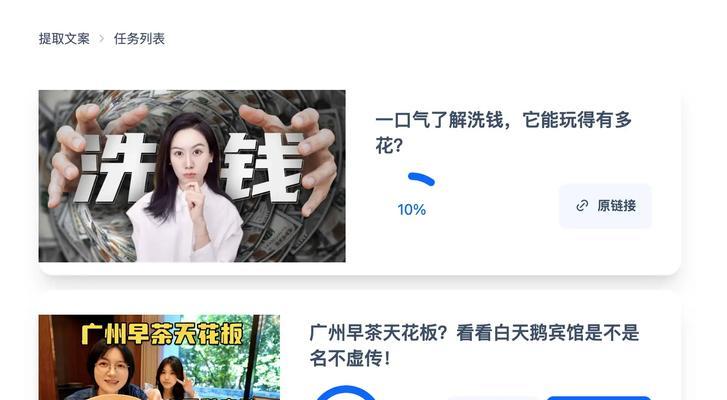 如何提取B站视频封面图片？