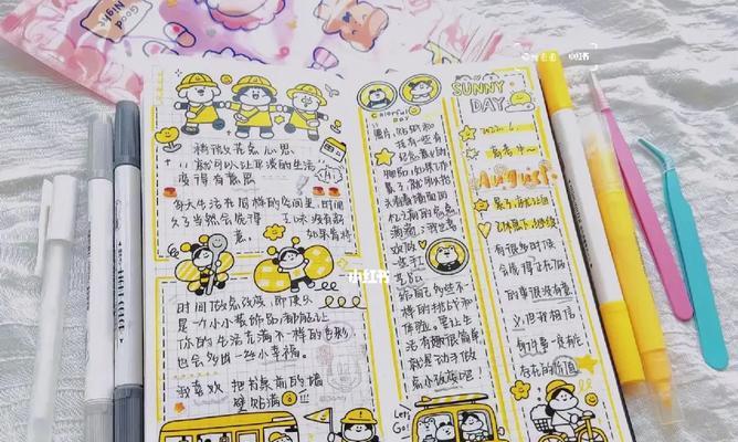 小红书笔记排版技巧有哪些？