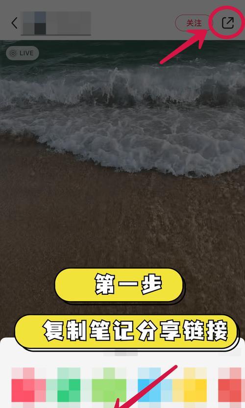 小红书图片怎么保存？保存图片的技巧有哪些？