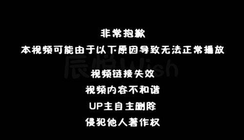 如何查看B站账号注册时间？遇到无法查看的情况怎么办？