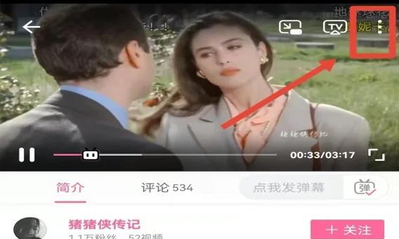 B站视频缓存方法是什么？如何将缓存视频转为本地？