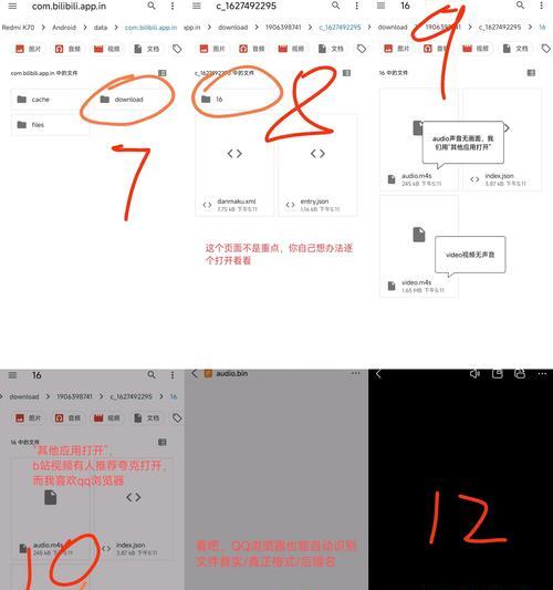 b站视频缓存方法是什么？
