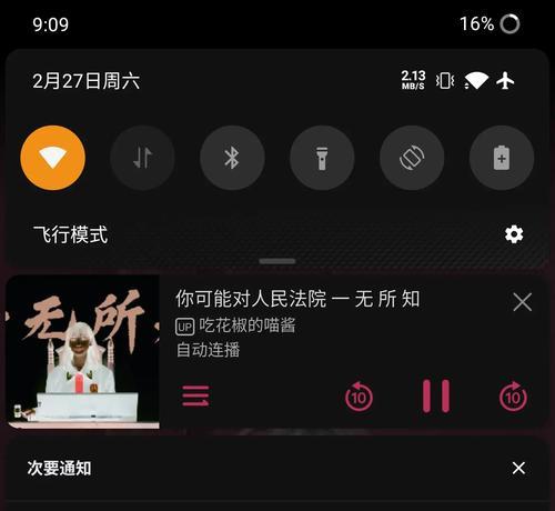 b站后台播放怎么设置？后台播放功能的开启方法是什么？
