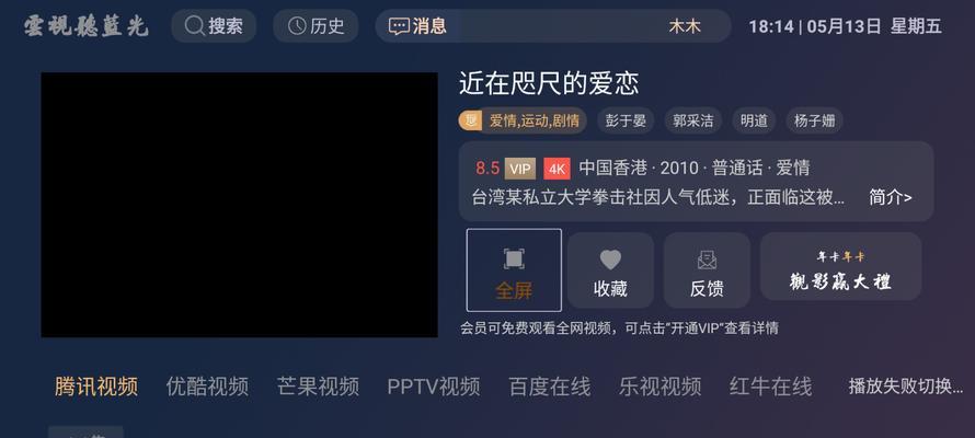 b站后台播放怎么设置？后台播放功能的开启方法是什么？