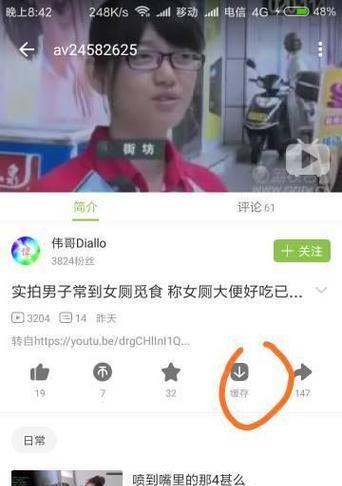 b站缓存视频怎么清理？会影响观看体验吗？