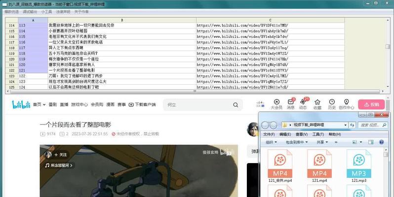b站缓存视频怎么清理？会影响观看体验吗？